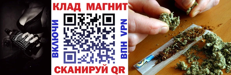 Наркошоп Орск Конопля  Cocaine  APVP  Меф мяу мяу 