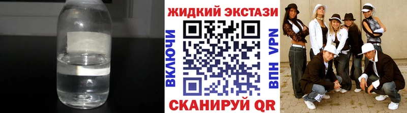 наркота  Орск  БУТИРАТ бутандиол 