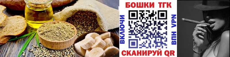 даркнет сайт  Орск  Печенье с ТГК конопля 
