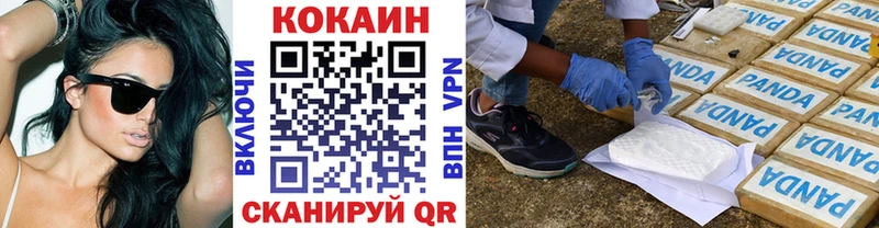 COCAIN Колумбийский  даркнет сайт  shop какой сайт  Орск 