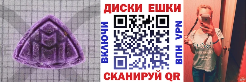 Экстази louis Vuitton  shop как зайти  Орск  дарнет шоп 