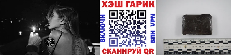 продажа наркотиков Орск ГАШ индика сатива