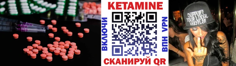 КЕТАМИН VHQ  где можно купить   MEGA ссылки  Орск 