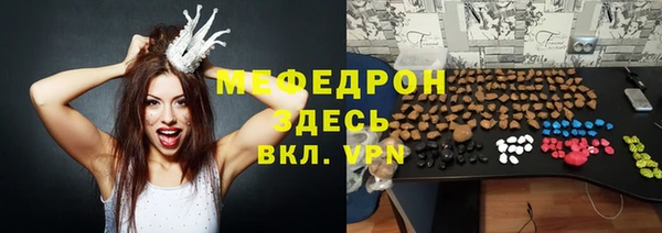 спиды Абаза