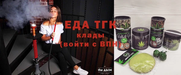 альфа пвп VHQ Абинск
