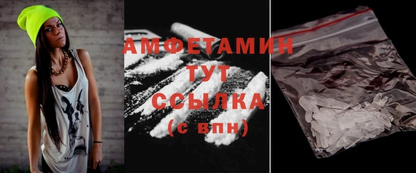альфа пвп VHQ Абинск