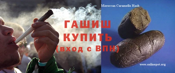 альфа пвп VHQ Абинск