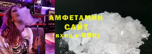 спиды Абаза