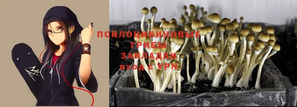 альфа пвп VHQ Абинск