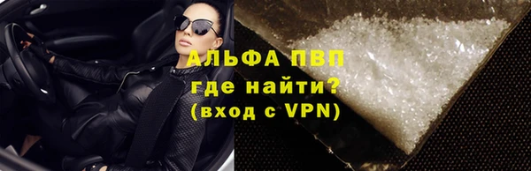 apvp Абдулино