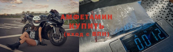 спиды Абаза