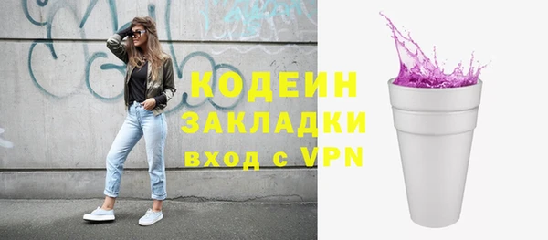 спиды Абаза
