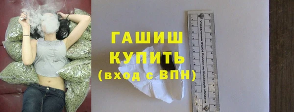 apvp Абдулино