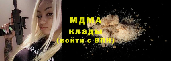 apvp Абдулино