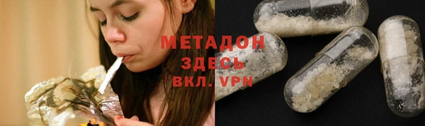 спиды Абаза