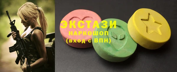 apvp Абдулино