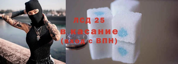 apvp Абдулино