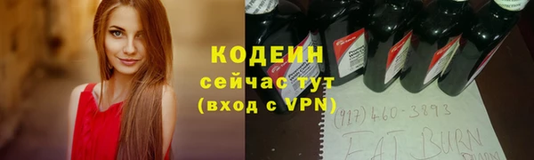 apvp Абдулино