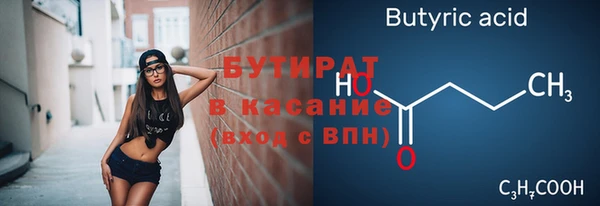 спиды Абаза