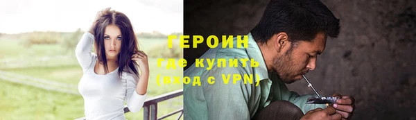 альфа пвп VHQ Абинск