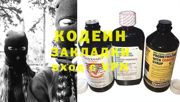 альфа пвп VHQ Абинск