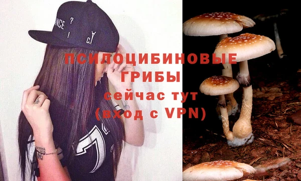 альфа пвп VHQ Абинск