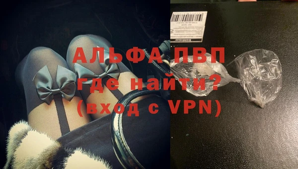 apvp Абдулино