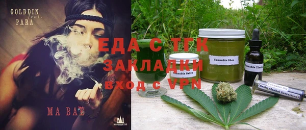 спиды Абаза