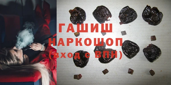 альфа пвп VHQ Абинск