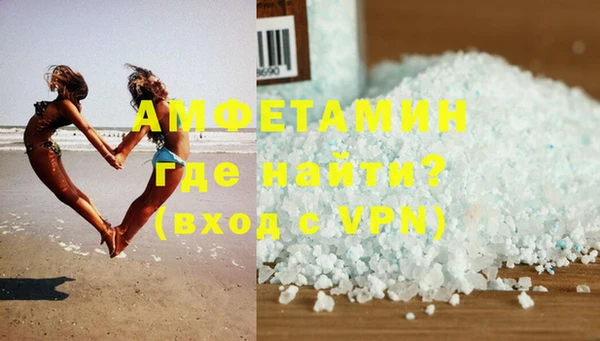 альфа пвп VHQ Абинск