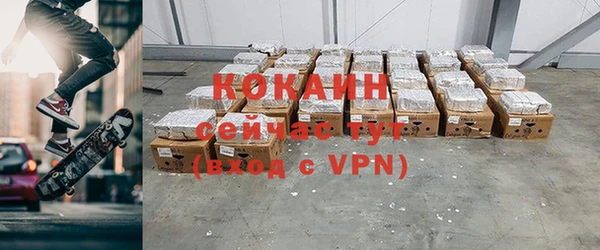 альфа пвп VHQ Абинск