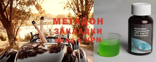 спиды Абаза