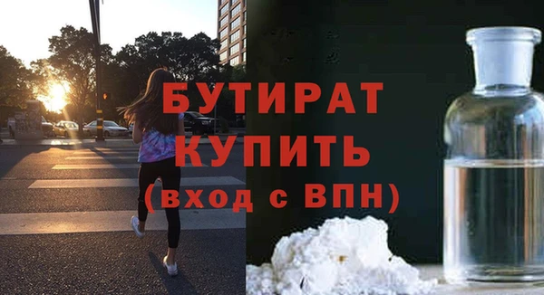 apvp Абдулино