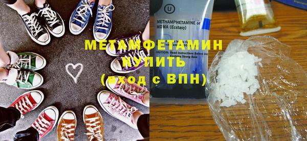 apvp Абдулино