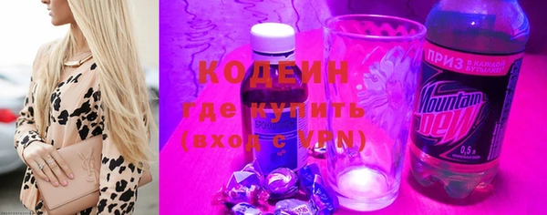 спиды Абаза
