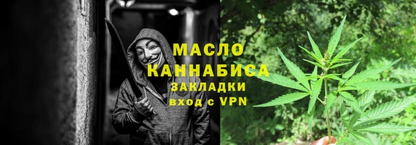 apvp Абдулино