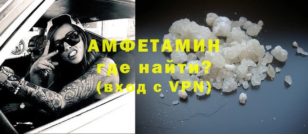альфа пвп VHQ Абинск