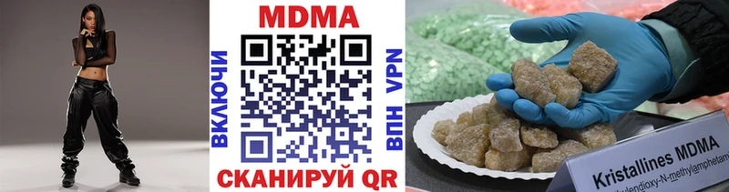 МДМА Molly  продажа наркотиков  Орск 