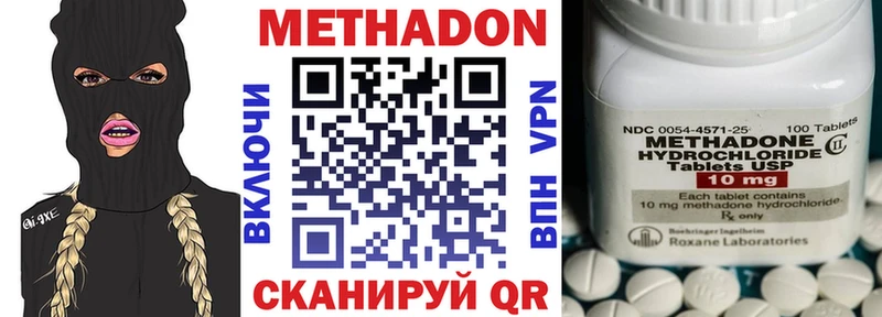 где найти наркотики  Орск  МЕТАДОН мёд 