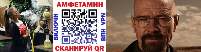 Первитин винт  Орск 