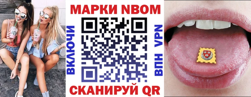 хочу   Орск  Наркотические марки 1,5мг 