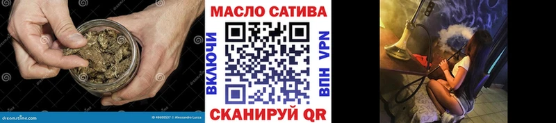 где продают наркотики  Орск  Дистиллят ТГК THC oil 
