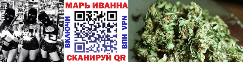 Бошки Шишки Amnesia Орск